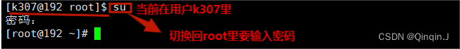 Java中切换目录执行cmd命令_用户组_14