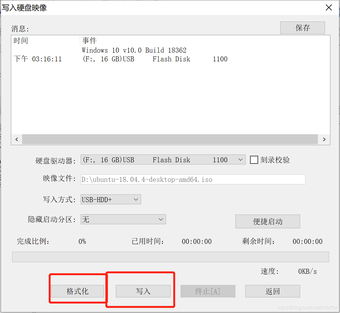 小新bios重置此电脑_ubuntu