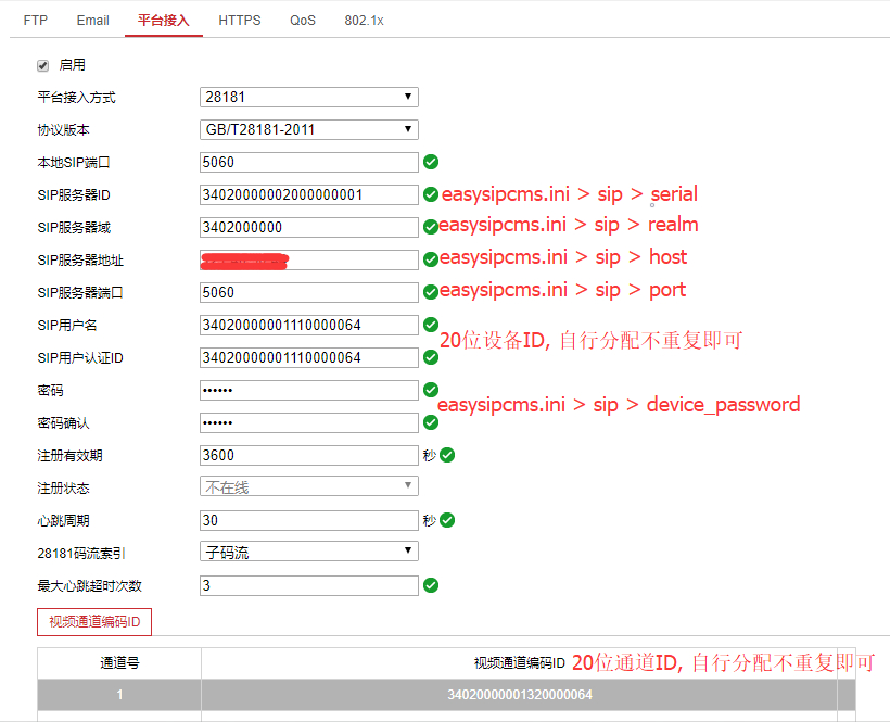 python 大华 User parameter is illegal_信令_02