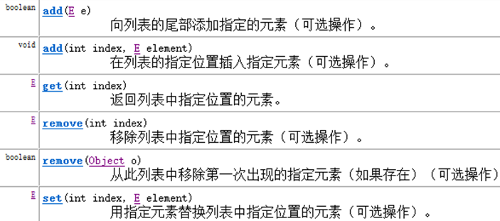 java HashSet转字符串_java