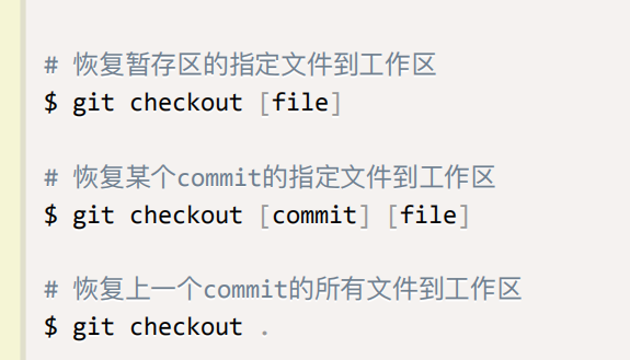 git 更新remote_git 更新remote_02