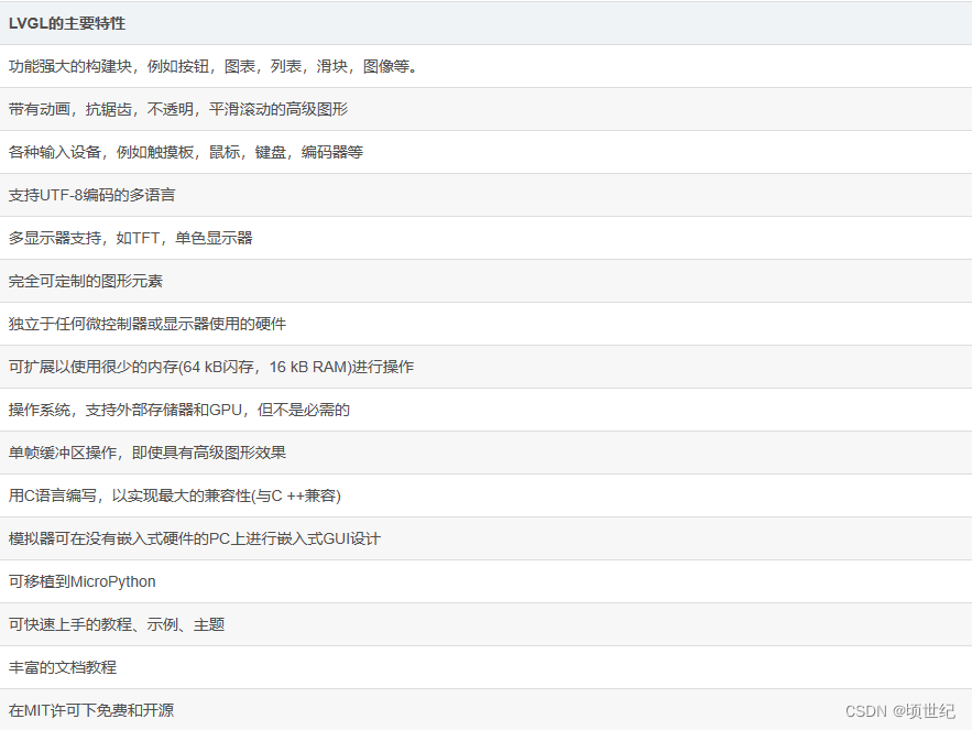 esp8266唯一id_c语言_02