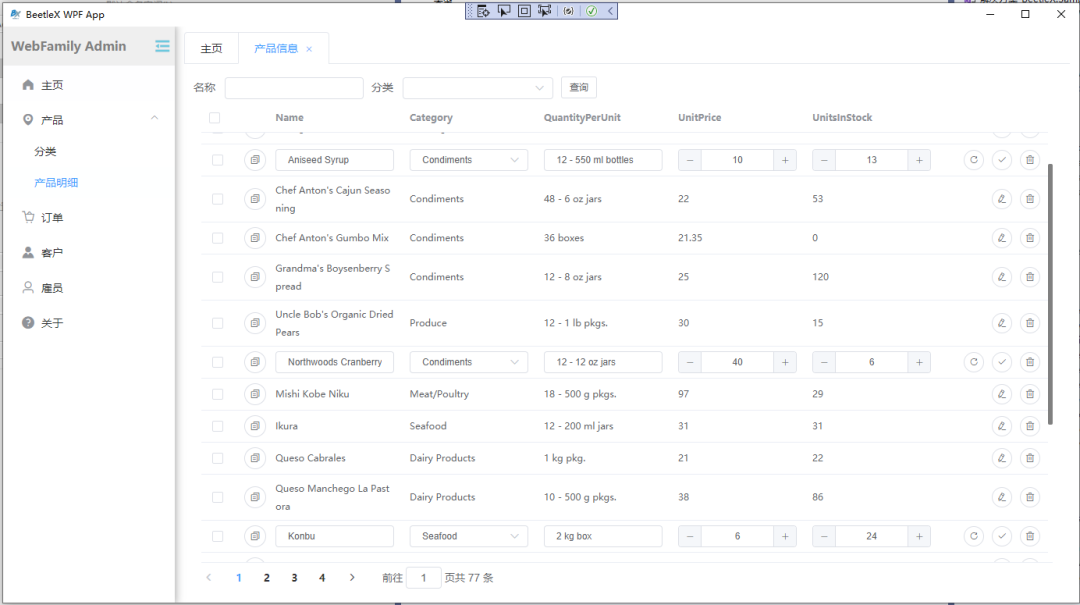 echarts series加载数据_vue rules 两个输入框不能相等_04