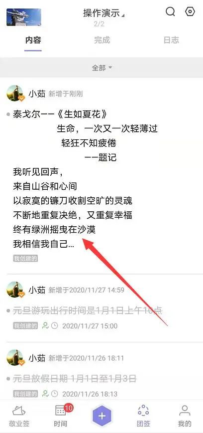 android 相机拍照识别文字api_表格里的超链接图片怎么显示_07