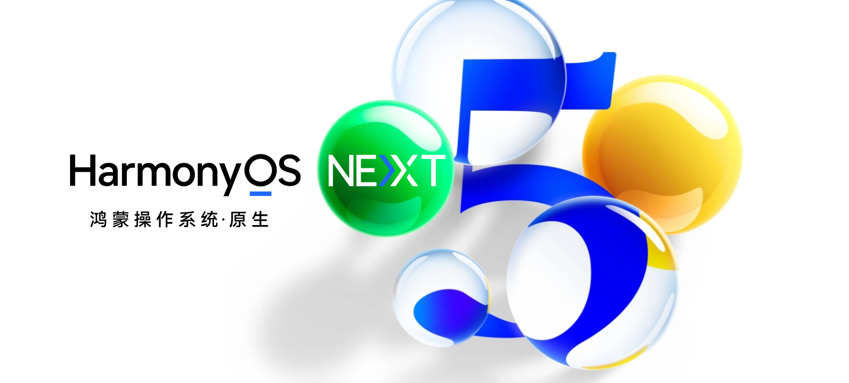 基于HarmonyOS 5.0 (Next)的一种面向多设备跨平台的高性能自适应布局能力研究和实现_屏幕尺寸