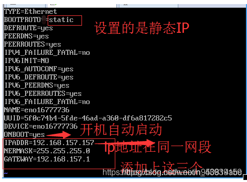 xshell redis服务怎么重启_配置文件_09