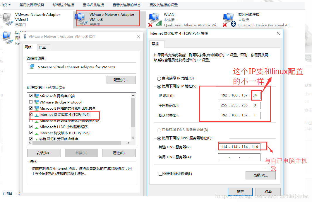 xshell redis服务怎么重启_linux系统_10