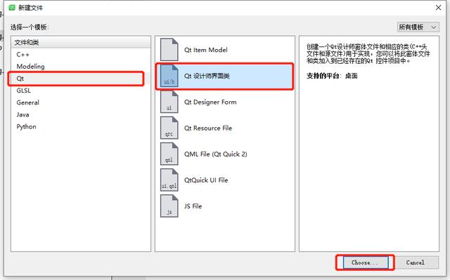 qt python 设置按钮大小_UI_13