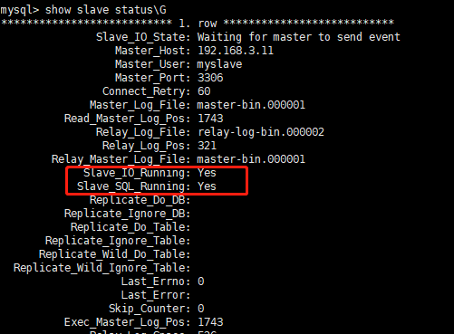 mysql切换table_mysql_03