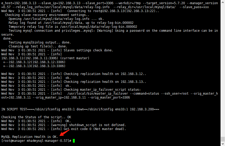 mysql切换table_mysql_05