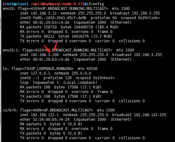 mysql切换table_perl_09