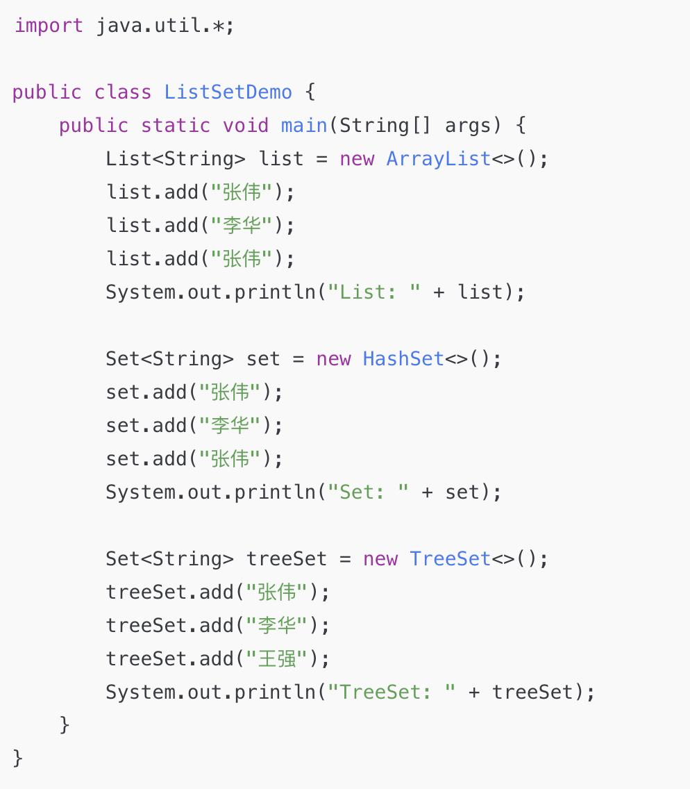 大厂面试经典：List 和 Set 的全面对比解析！_应用场景_04