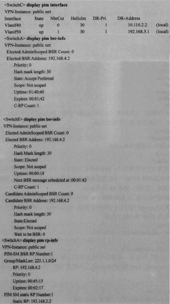 光猫内组播vlan配置中公共组播vlan是什么_组播_22