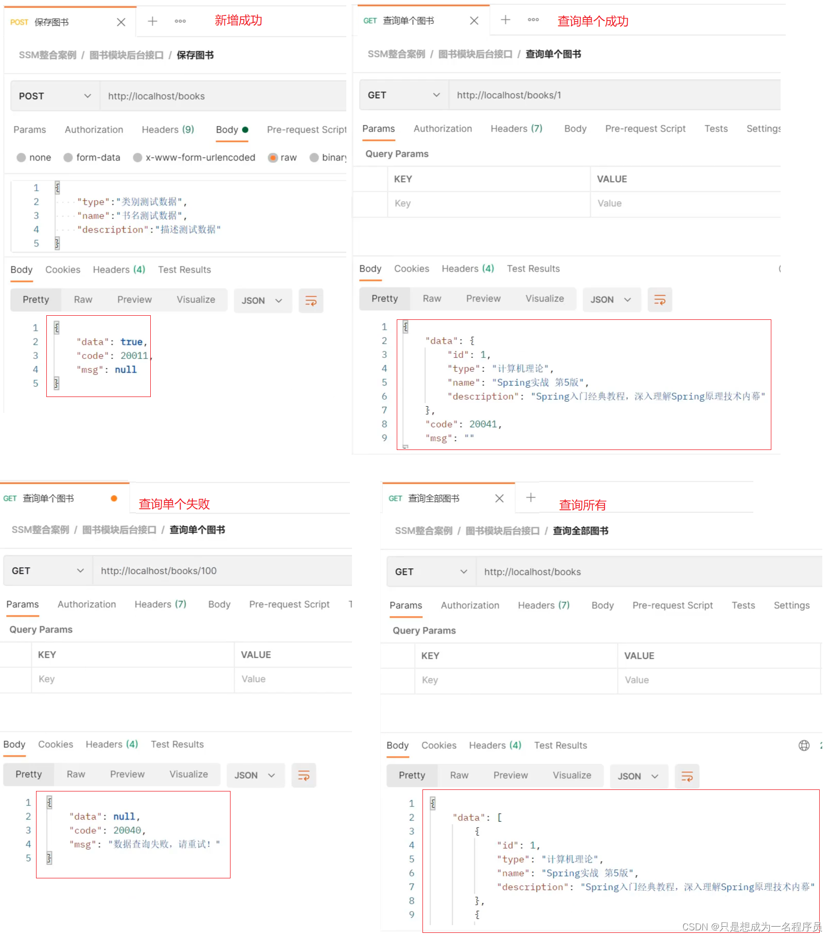 java addAll 后清空源_java_15