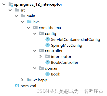 java addAll 后清空源_spring_34