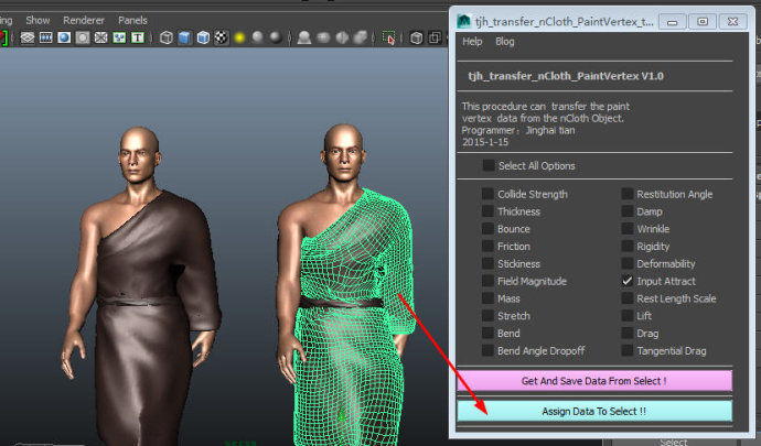 模型权重转移的插件_maya布料动画权重拷贝_05