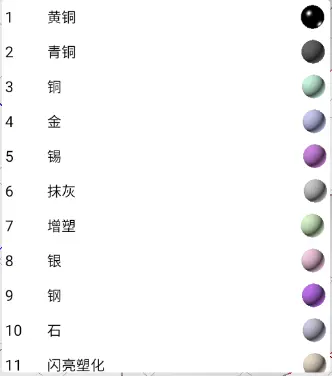 wmts 作为图层添加 Android arcgis_工具栏_02