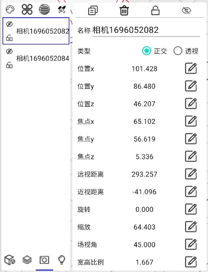 wmts 作为图层添加 Android arcgis_图层_05