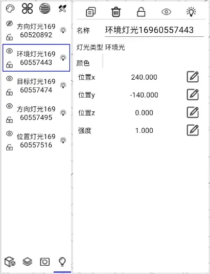 wmts 作为图层添加 Android arcgis_c++_06