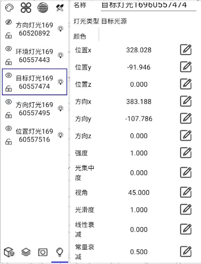 wmts 作为图层添加 Android arcgis_图层_07