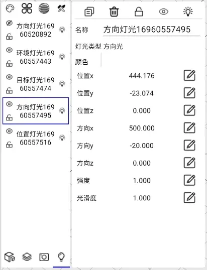 wmts 作为图层添加 Android arcgis_c++_08