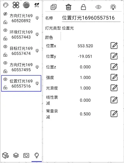 wmts 作为图层添加 Android arcgis_c++_09