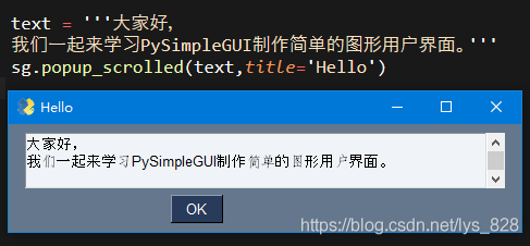 python GUI怎么自动化测试_进度条_06