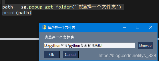 python GUI怎么自动化测试_python gui编程 自动化框架_15