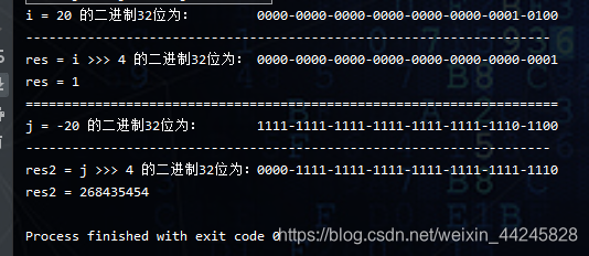 java非运算详解_java非运算详解_10