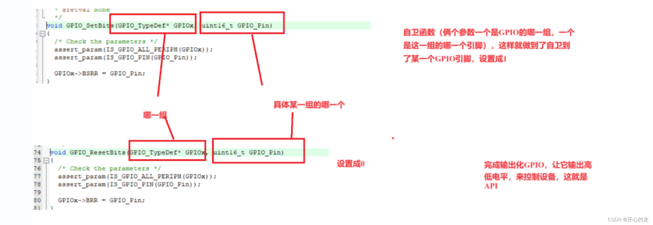 STM32 cubemx配置输入频率_嵌入式硬件_26