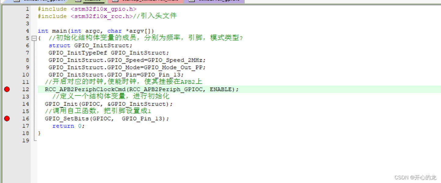 STM32 cubemx配置输入频率_单片机_29