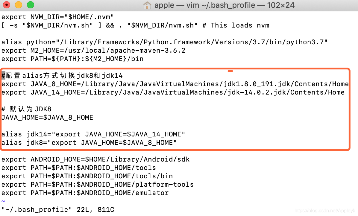 Mac Harmonyos 切换SDK版本_JDK14新特性_04