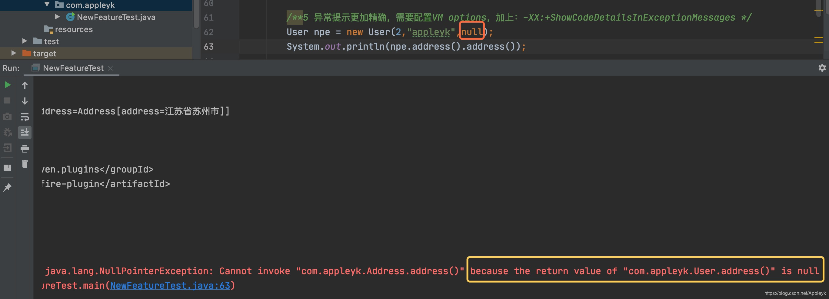 Mac Harmonyos 切换SDK版本_JDK14新特性代码说明_21