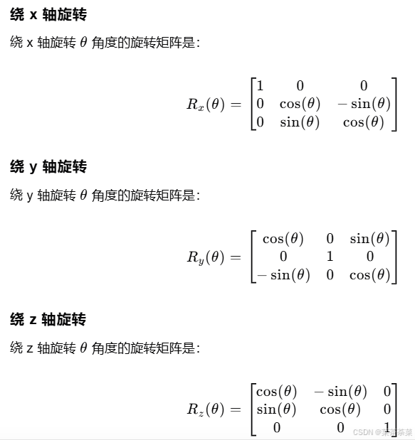 opencv水平翻转_线性代数_07