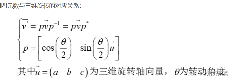 opencv水平翻转_线性代数_08