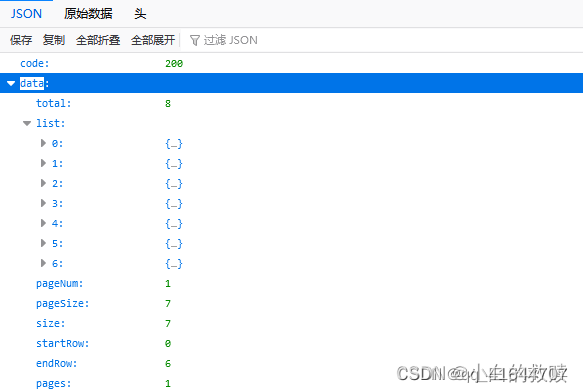 mybatisplus整合postgresql_分页