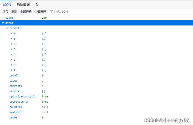 mybatisplus整合postgresql_分页_02