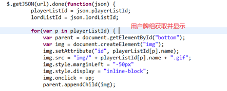 Java游戏课设报告_前端_12