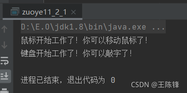 JAVA实现USB通讯_JAVA实现USB通讯_02