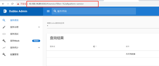 dubbo 设置group_docker_14