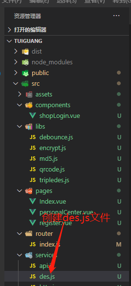 des3_set3key_dec加密解密_javascript