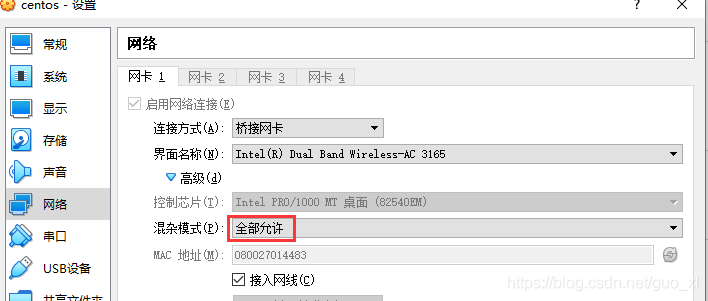 centos7软件安装包_虚拟机网络设置_02