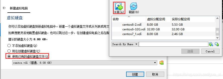 centos7软件安装包_centos7软件安装包_08