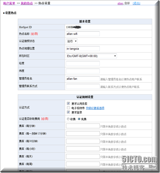 怎样链接redis_官网_11