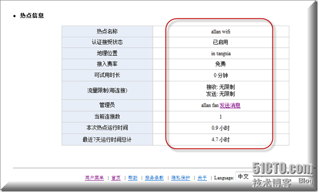 怎样链接redis_怎样链接redis_16