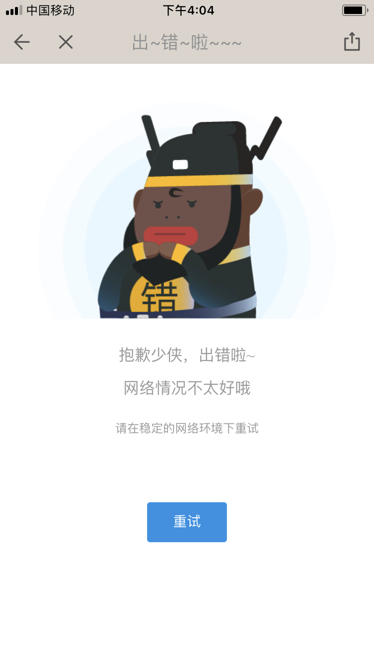 开源禅道 LDAP_测试用例_07