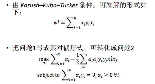 python中sdp求解代码详解_python中sdp求解代码详解_04