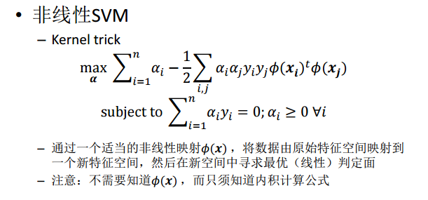 python中sdp求解代码详解_python中sdp求解代码详解_05