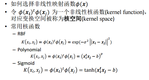 python中sdp求解代码详解_python中sdp求解代码详解_06