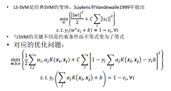 python中sdp求解代码详解_python中sdp求解代码详解_10